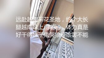 【清纯少妇致命诱惑】晨勃炮30岁良家小少妇偷拍，短裙美腿，倒立口交玩得花样不少，后入圆润玉臀，内射流出