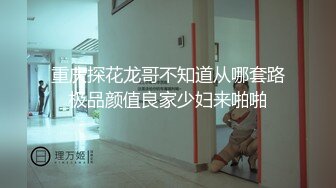 精东独家探花系列WSHW06 我是海王 约啪黑丝空姐制服甜美娇娘