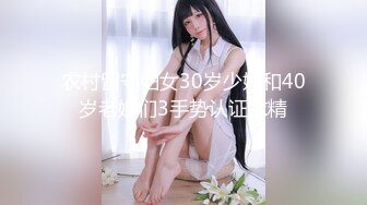 绿帽癖老公找单男艹爱妻模特身材极品娇妻『短裙无内』淫妻福利 ，主动张开黑丝M腿 满嘴淫语呻吟不断！下 (5)