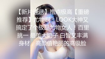 私密群第28季 高端私密群内部福利 基本都露脸美女如云