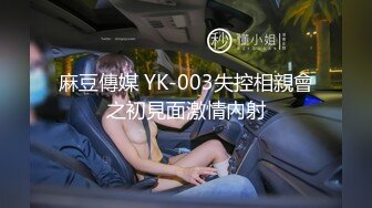 巨乳御姐【小海媚】给小处男开苞 乳交 口交骑乘位啪啪花样百出【152v】 (124)