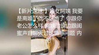 纹身师美女