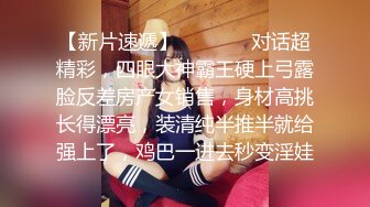 嗯~啊~嗯~啊啊啊~男友的舌头会犁田~舔得骚逼女友尖叫全身高潮~老公你慢一点~慢一点~人家受不了啦~快插进来！