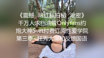 【撸点极高】九分超高颜值19岁美少女，偶像明星级别颜值 吊打各路网红，刚发育好的奶子最可口，收益榜日入好几千 (2)