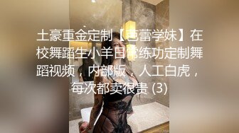 熟女撅起黑丝大屁股 扭动丰满蜜桃臀被胖男多姿势后入操逼