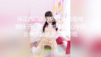 【新片速遞 】Onlyfans极品白虎网红小姐姐NANA⭐美女老师的诱惑性授业⭐小伙子是真受不了了 4K原档