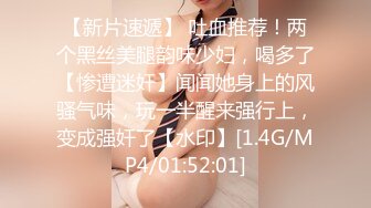 黑短裙黑丁内极品美女