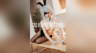 【新片速遞】 ✿父女乱伦✿ 在外地送女儿去模拟考试 开了房间深深被女儿性感身材迷住了 强奸了乖女儿小穴真紧 上学要迟到了