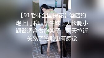 0755，开发中的女高