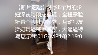 私房流出精品厕拍七月新作 徐娘 少妇 超近视角 针织厂系列 四（3）两个结伴一块上厕所尿得很猛的妹子 (9)