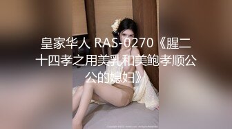 女神泄密！演员、模特于一身极品高颜女神【王馨瑶】万元福利全集，浴缸全裸露逼露屁眼抹油超大尺度 (7)