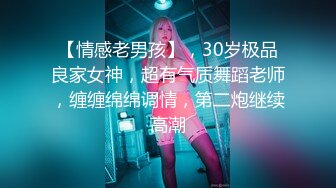 老师和曾经是自己学生的媳妇酒店开房直播啪啪