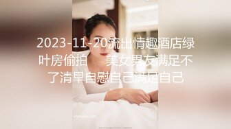 麻豆傳媒 MDHT0021 奇淫旅社 禁欲窮遊後的顯身勾引 艾鯉