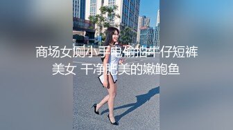 后入白嫩屁股小母狗