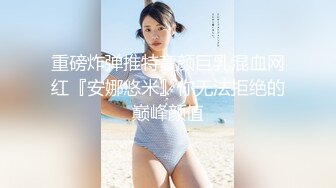 【爆乳颜值女神双洞齐开】水晶假屌猛插穴，吐出舌头一脸淫荡，进出抽插搞得小逼很湿，浴室洗澡双指扣入，极品美腿往上视角