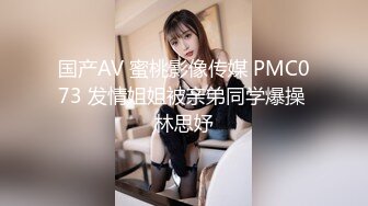 《淫乱派对秘️多人运动》大佬们的精彩生活 双飞极品姐妹花 小母狗体验多跟肉棒的快感 被干的哭腔呻吟极度淫骚