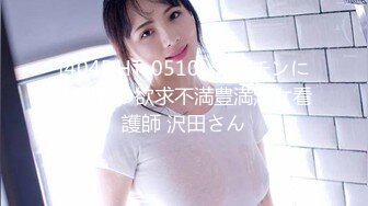 顶级女神19禁大突破 精油欲体缕空骚丁 跳蛋玩弄美穴一览无余 含情脉脉媚眼含春 极速抽插嫩穴