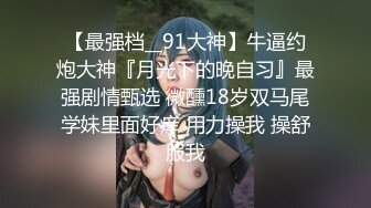 STP26070 〖不断喷发影片〗前公司总机小姐超敏感身体随便调教一下就不停潮吹一直喷痉挛