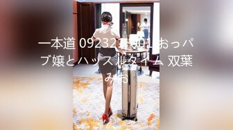 STP32102 反差小骚货淫乳女神〖下面有根棒棒糖〗三日夏日情人1 清凉JK装 白色抹胸碎花裙 魔鬼身材白虎粉逼 高潮颤挛抽搐 VIP0600