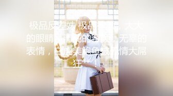 【极品美少女】米娜学姐 最新白虎名器01年在校大学生 酒店门口露出自慰 阳具速插湿淋淋嫩穴 高潮失禁喷汁