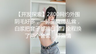 国产AV 精东影业 JDX002 X系列之锁