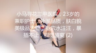 【小宝寻花】高价网约极品外围小姐姐，娇小玲珑美乳温柔，花样啪啪妹子直求饶，激情四射不可错过