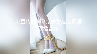 【新速片遞】 漂亮黑丝伪娘 来到户外掏出大牛子就开撸 后面不停有人和汽车经过 看表情还是有点紧张的 连射是最爽了 