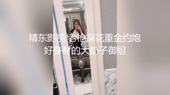 清纯系学生妹和男友校外出租屋同居,厨房做饭就被脱下裤子後入,又是元气满满壹天