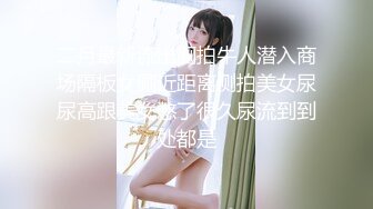 -美女上厕所被人硬干,家中休息时又被物业插逼