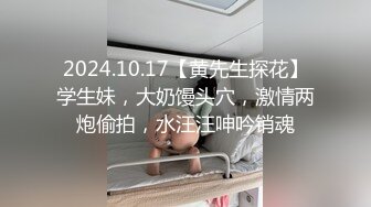 國產AV 蜜桃影像傳媒 PME005 禽獸房東淫逼女大學生 李慕