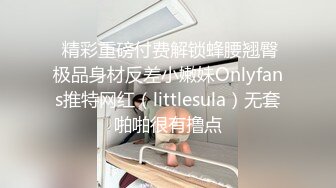 重磅极品骚婊【露娜的異想世界】✨调教超市露出啪啪野战肛交足交，高挑白皙气质长发女神级别 (8)