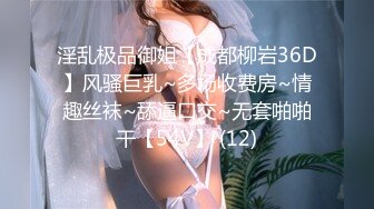 STP33411 顏值不錯的新人小妹全程露臉黑絲誘惑讓小哥調教直播，口交大雞巴，舔吃奶子摳著逼，激情爆草幹菊花好疼刺激