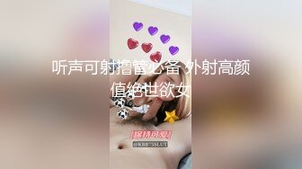 陈静和沈妍情趣黑丝吊带双飞小鲜肉高清版