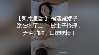 帅气摄影师套路快递小哥 带进屋内揩油勾引强制肛交