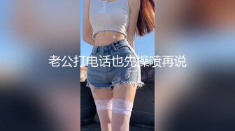 老婆去做美容了终于跟丈母娘玩了一下午器具调教丈母娘