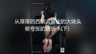 国产AV 天美传媒 TMW1001 哥哥的性教育