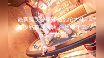 [无码破解]SAME-016 僕をイジメてたアイツらが1カ月前から僕をイジメなくなった。だけど、姉が僕の身代わりになって犯●れていたなんて。 明里つむぎ