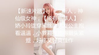 ❤️不做女神要做母狗，推特大神【L先生的后宫】明星气质极品圈养母狗日常各种被啪啪内射，淫叫声震耳欲聋的