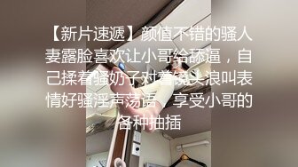    开裆黑丝高跟极品燃情美少女爱爱自拍