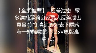 【最美??淫乱人妻】极品美乳淫妻『嫂子爱露出』私自约大屌猛男酒店约炮 深喉跪舔 裹爽了骑乘疯狂高潮 高清1080P原版