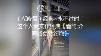 美容美体会馆摄像头破解真实偸拍，离异老板娘住在店里与新交的男友天天造爱，饭可以不吃炮一定得打