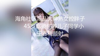 STP29133 ?顶级女神? 最新极品蜜汁白虎神鲍尤物▌娜娜▌阿根廷足球宝贝 舌尖上的美味奶油嫩鲍 狂射榨汁淫靡神尻