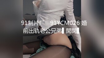 极品尤物气质网红女神，大红唇包臀裙黑丝袜，拨开丁字裤拍打肥臀