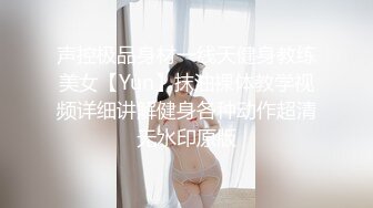 【下集】18岁天菜小帅哥被爸爸调教,虐操开苞