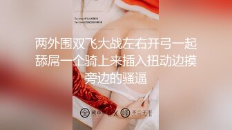 淫荡妹妹居家和男友啪啪 口交舔弄上位骑乘特写抽插呻吟娇喘