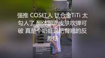 ★☆震撼福利☆★不知道是干啥工作的高跟大长腿少妇这一蹲让人惊掉眼球 (2)