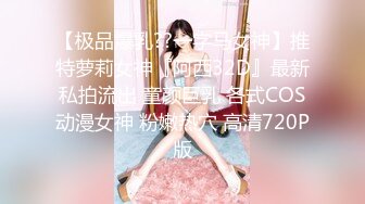 9分颜值甜美美妞！近期下海干净美穴！无毛小穴假，屌振动棒轮换着插，爽的娇喘不断，极度淫骚