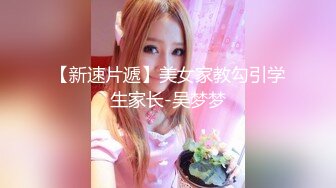 ✿双马尾可爱Lolita✿卡哇伊清纯萝莉〖lepaudam〗新春圣诞特辑 清纯小可爱被肥宅压 人形小母狗被操的叫爸爸