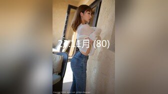 STP15726 极品颜值牛仔裤外围妹子，舌吻互摸调情69口交扣逼，后入猛操特写表情呻吟诱人