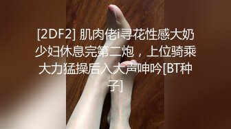 《女神嫩妹足交控必备》最新666元电报群福利~珠海美腿玉足小姐姐推特网红LISA私拍②~龟责榨精裸足丝袜推油精射 (5)